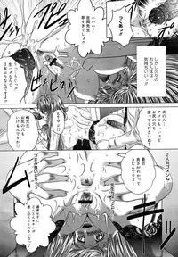 COMIC Mega GOLD 2007-09 Vol.3