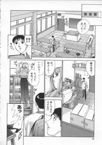 [Harazaki Takuma] Innocent Age 3