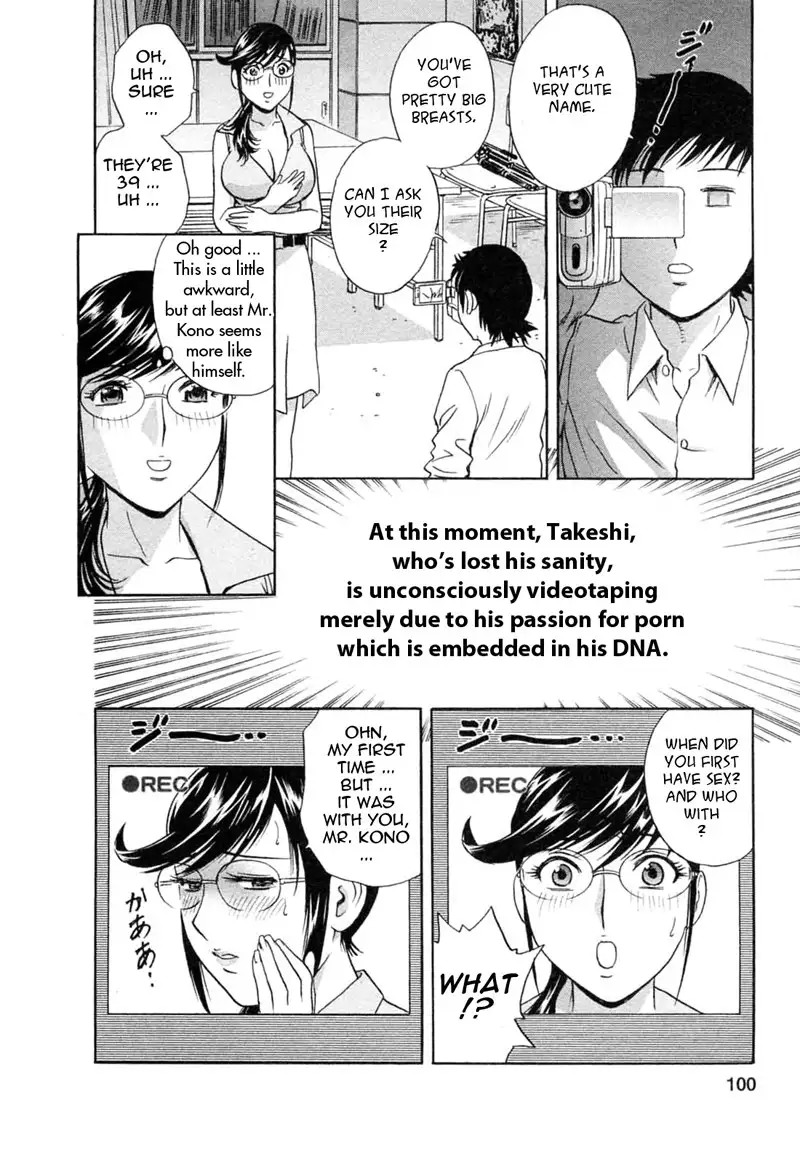 Boing Boing Teacher P41