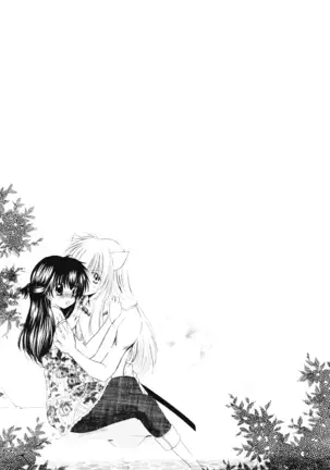 Kimagure Futahoshi | Fickle Twin Comets