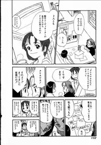 [Hanamizawa Q-Tarou] Dendou Samurai