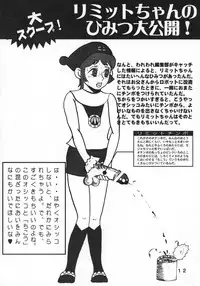 (C62) [LULU Koubou (Various)] Sëraphita P Junbigou II (Vol. 0.5) (Various)