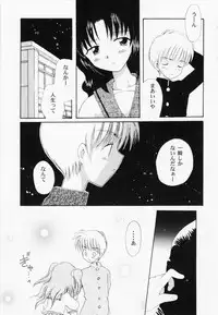 [Anthology] RAN-MAN Vol. 1 Josei Sakka Anthology