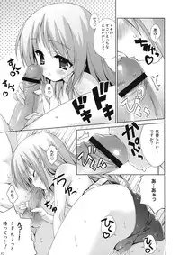 (C79) [Hitoride Dekirumon (Munyuu)] Wan Wan O! (Little Busters!)