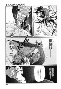 [Nishinari Iwao] Ringa Ringa