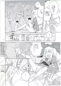 (C90) [Zenra Restaurant (Heriyama)] Yoroshiku S'il Vous Plait (Jewelpet)