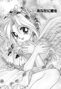 [Tanimura Marika] Touch up!