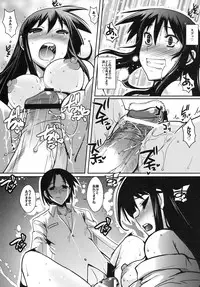 (C79) [YOMOTHUHIRASAKA (bbsacon)] Kaichou wa Onapet (Seitokai Yakuindomo)