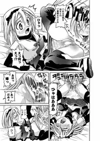 [Mihoshi Kurage] Karyou Gakuen Shotoubu Ch.1-22