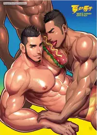 [Eng] Nobi Nobita (sexnobi) - Summer's End Muscle Heat