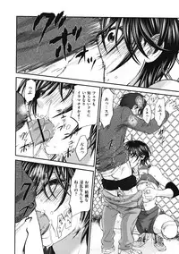 [Kitakawa Touta] Binetsu Hime