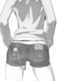 (C81) [SANDWORKS (Suna)] REC2!! PREVIEW (K-ON!)