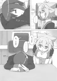 (C85) [Roppongi Shinjuu (Lewis)] Full Volume Love (GJ-bu)