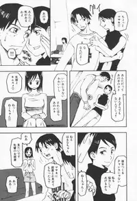 [Kudou Hisashi] Koi no Yukue - Fabulous Triangle