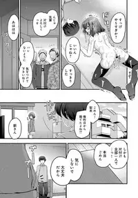 COMIC Anthurium 2019-06