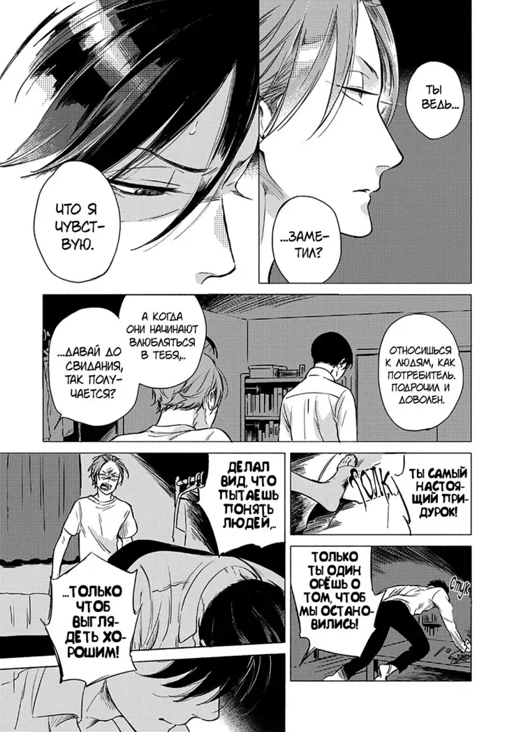 Jackass! Sawatte Ii tte Dare ga Itta yo Vol.1