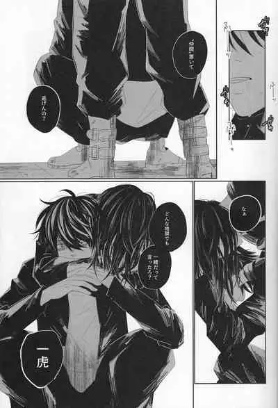 Valhalla e Youkoso - Welcome to Valhalla