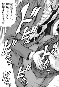 [Jamming] MILF School Ch.1-2