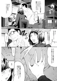 Action Pizazz DX 2018-01 [Digital]