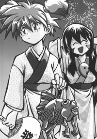 [Studio Katsudon (Manabe Jouji)] Keiou Yuugekitai