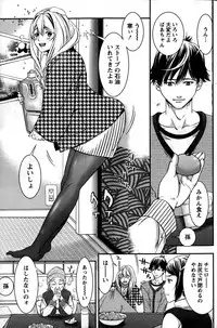 Monthly Vitaman 2015-02