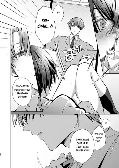 Katakoi Engage - Chapter 2