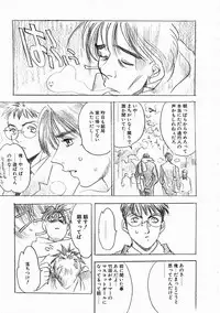 [Oh! Great] 5 ~FIVE~