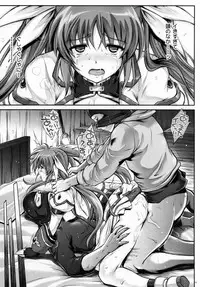 (COMIC1☆9) [Cyclone (Izumi, Reizei)] T-22 Nanoism (Mahou Shoujo Lyrical Nanoha)