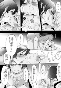 (C88) [Mushiyaki!! (Kanbayashi Makoto)] ENCORE! (Love Live!)