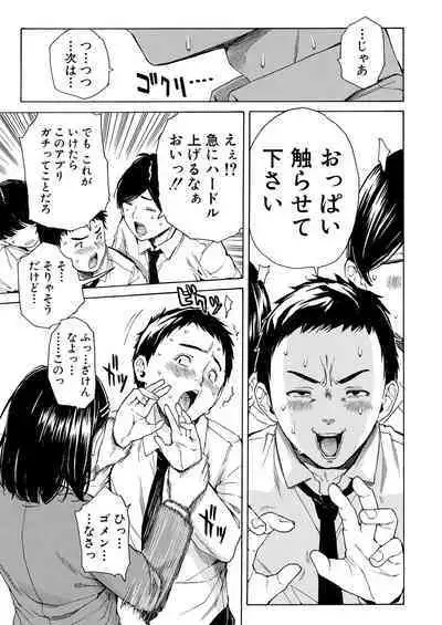 Body Control App 1-4