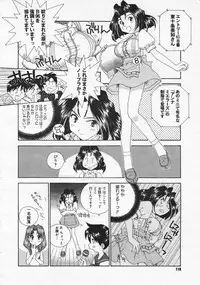 Comic Megastore 2001-01