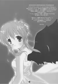 [PINK CHUCHU (Mikeou)] Dengeki Nekomimi Paradise (Sister Princess)