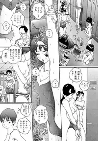 [Manzou] Sniper Shun