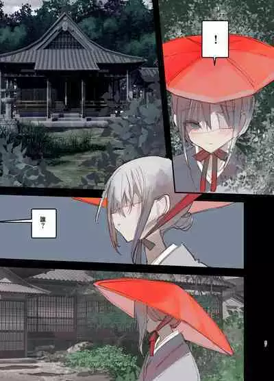 Kaiso Ikken Chou Hoozuki Jou