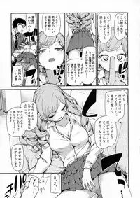 COMIC Shingeki 2016-01