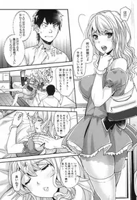 COMIC Mugen Tensei 2017-12 [Digital]