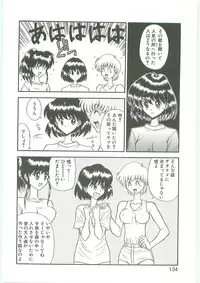 [Karou Hajime] SQUASH