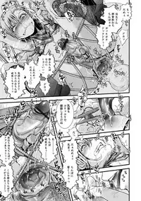 [Anthology] Otokonoko HEAVEN Vol. 35 [Digital]