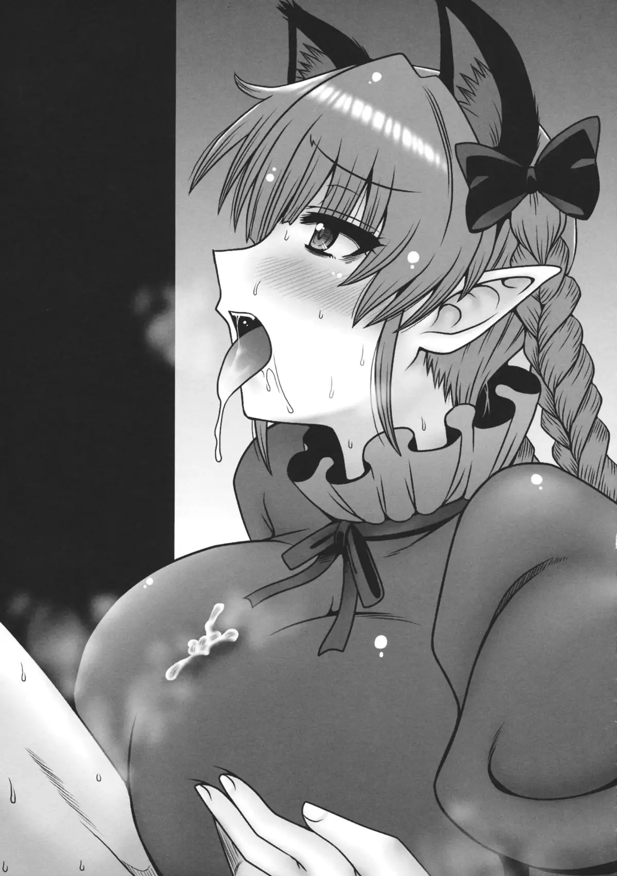 Ase Mure Orin no Hatsujou shita Mesu no Nioi