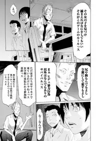 COMIC Magnum Vol. 63