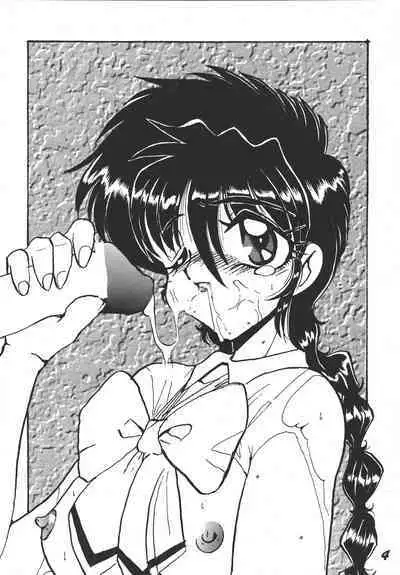 Imadoki no Ray Earth