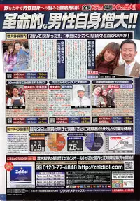 Action Pizazz 2014-02