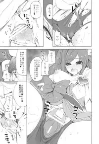 (COMIC1☆7) [FANTASY WIND (Shinano Yura, Minazuki Satoshi)] MAMO x MAMA x RIKKA (Dokidoki! PreCure)
