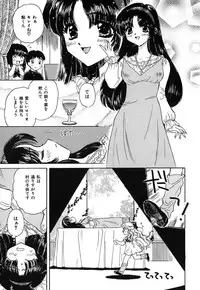 [Kirisawa Mint] SEXLESS