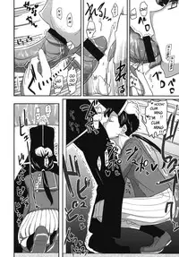 (SC45) [Semimogura (Yoshiie)] Deluxe MC Gakuen [English] [pesu]