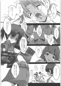 (SC37) [RYU-SEKI-DO (Nagare Hyo-go)] No File KING (Dennou Coil)