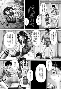 [Itou] Haisetsu Hime