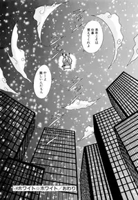 [Minoh Rom] BODY LINE