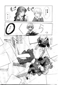 [Satou Takahiro] Suki Suki Shoui-dono