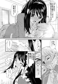 Manga Bangaichi 2014-11